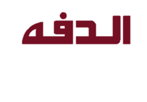 Islamic Libaas